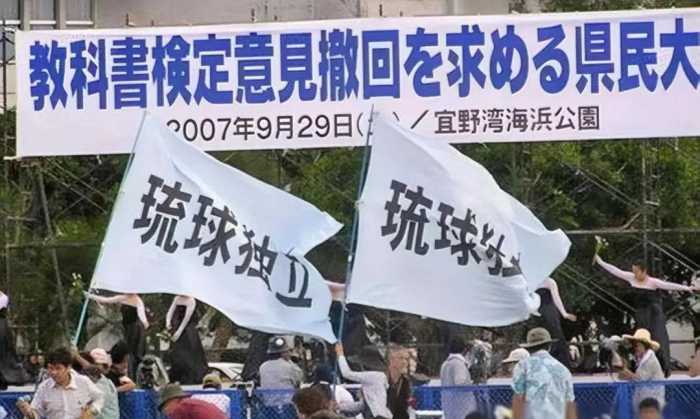 400多名国际人士联合支持冲绳“自决权”，琉球独立进程开始了