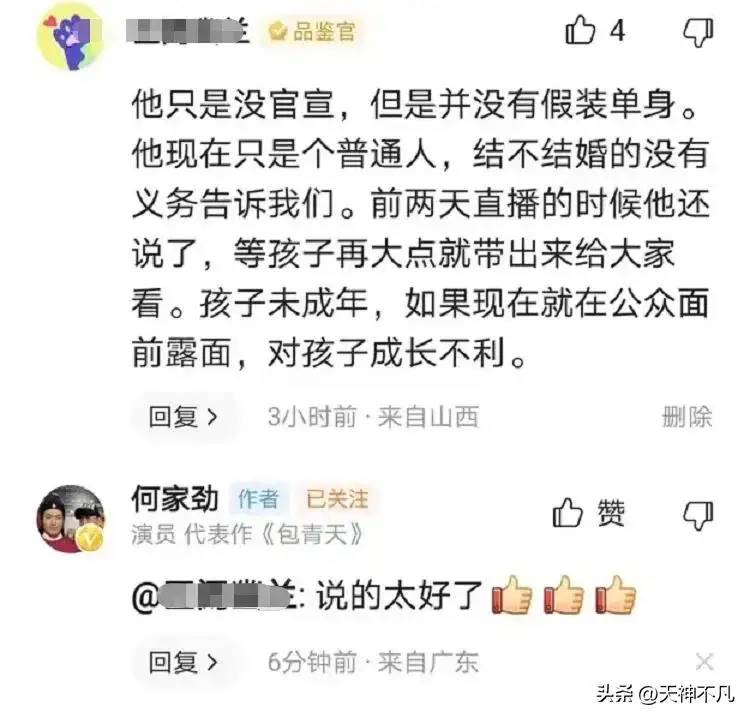 何家劲女儿疑似曝光，父女一起去游泳，他妻子却很神秘没有露面