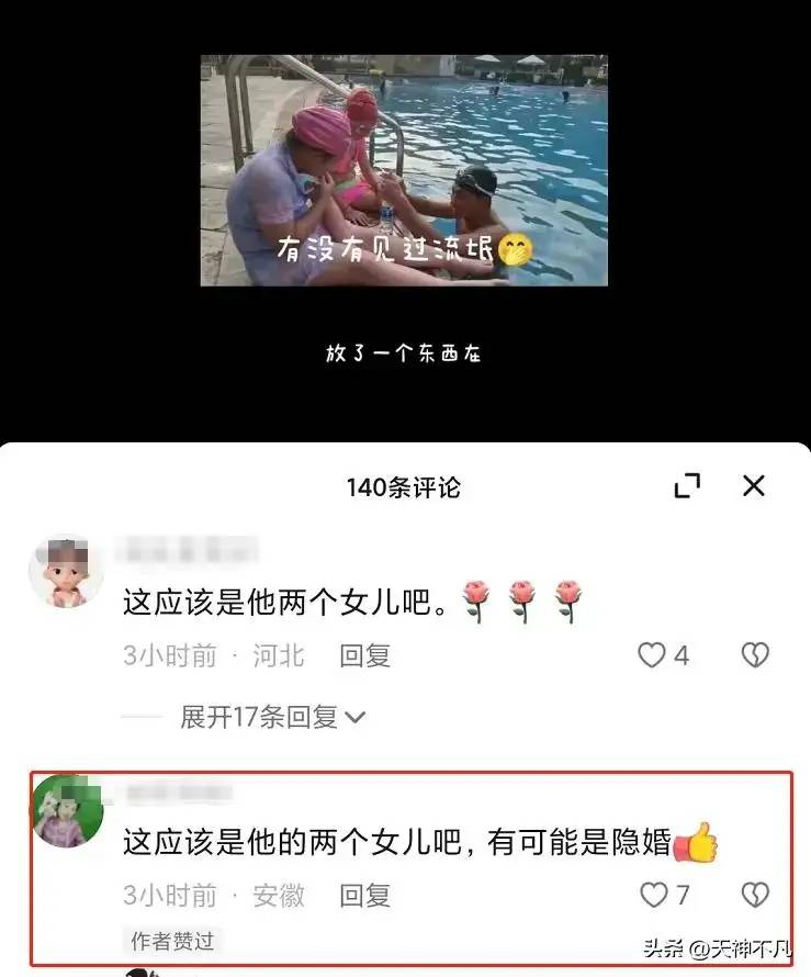 何家劲女儿疑似曝光，父女一起去游泳，他妻子却很神秘没有露面