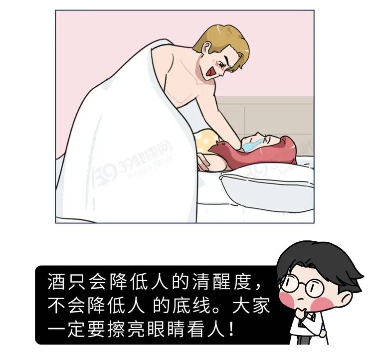 中国男性人均18cm？坚持越久越健康？别再自己骗自己了