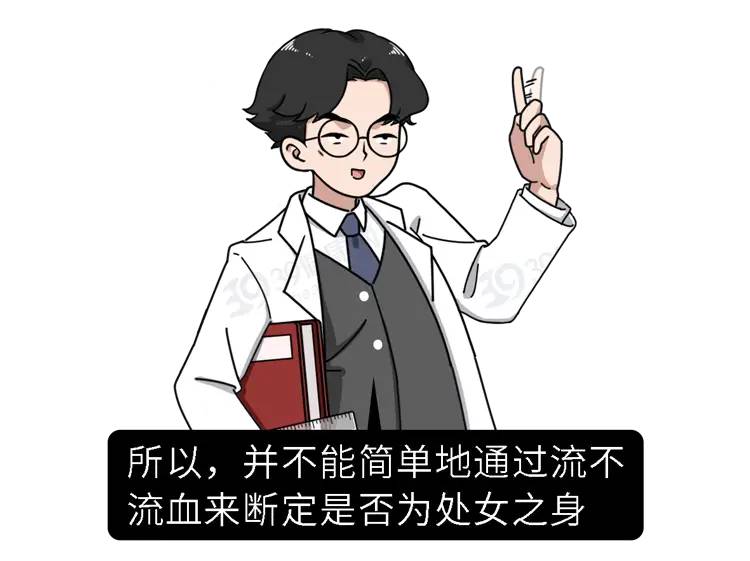 中国男性人均18cm？坚持越久越健康？别再自己骗自己了