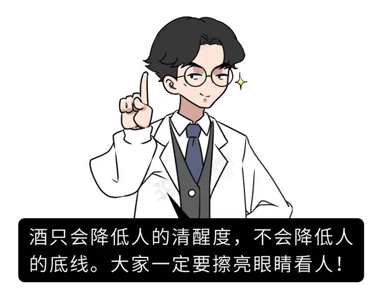 中国男性人均18cm？坚持越久越健康？别再自己骗自己了