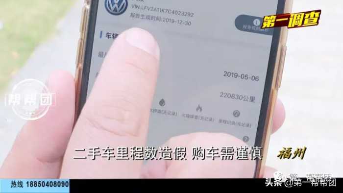 二手车里程22万公里被调到9.5万！273二手车店员：你不问我就不说