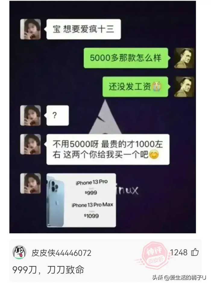 神回复：可实际上你只不过是一个不会动的高坚果！