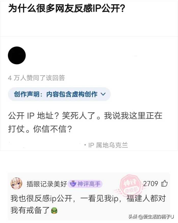 神回复：可实际上你只不过是一个不会动的高坚果！