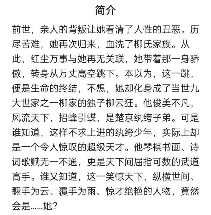 完本古言推荐：《莲绛》《行止晚》《云狂》，长中短篇都有！