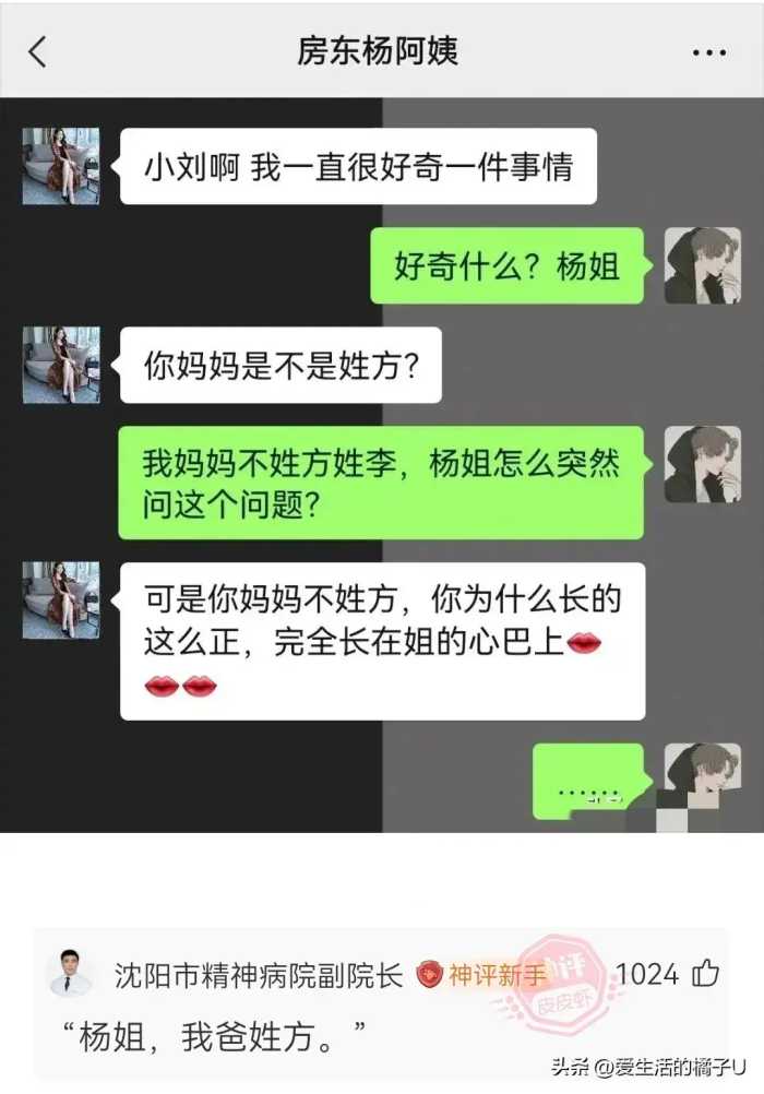 神回复：可实际上你只不过是一个不会动的高坚果！