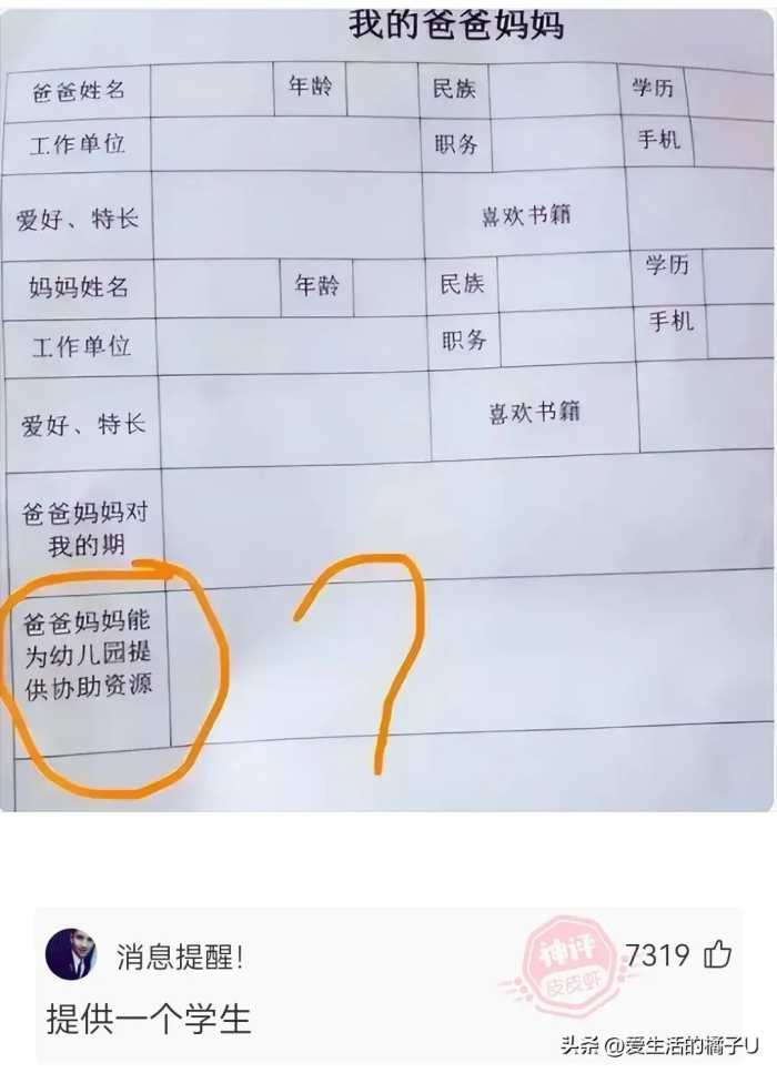 神回复：可实际上你只不过是一个不会动的高坚果！