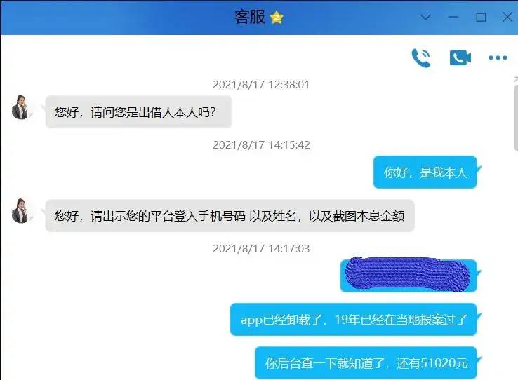 爆雷的P2P平台居然开始退钱了？