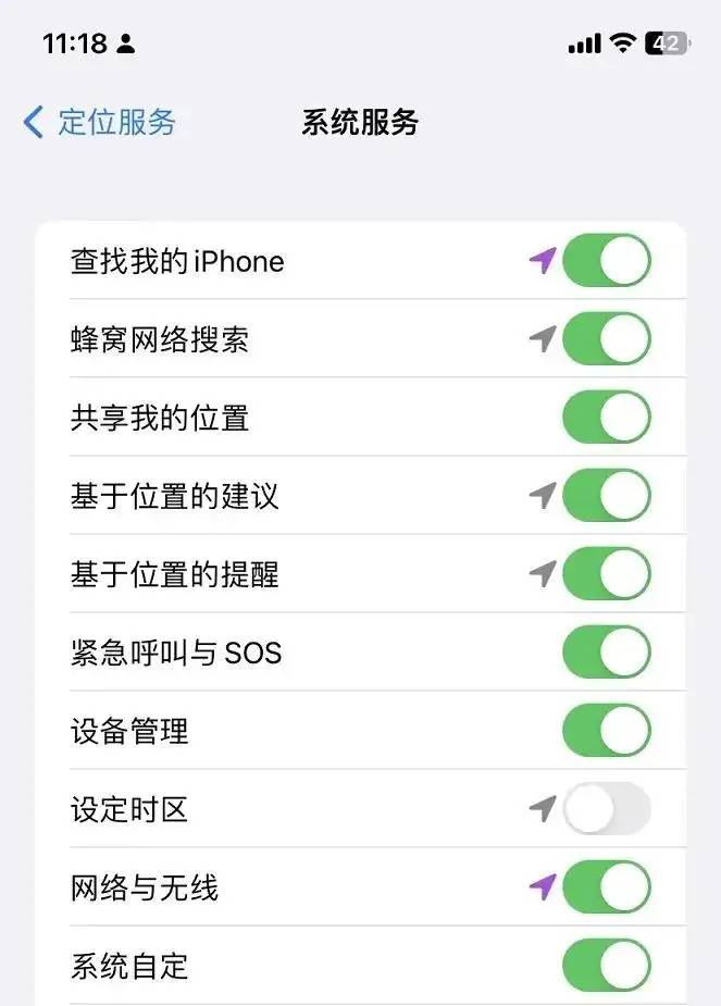 iOS微信消息延迟变相偷窥？解决方法你知道吗？