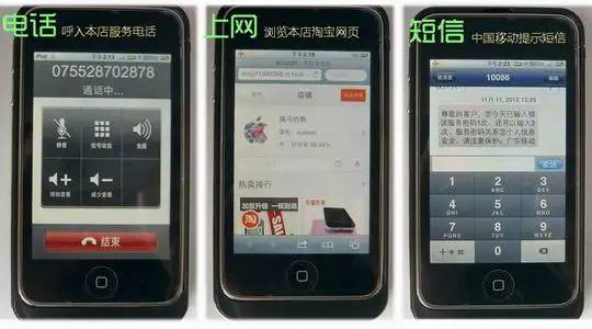 最便宜的iOS设备，曾经比iPhone还火，现在却无人问津