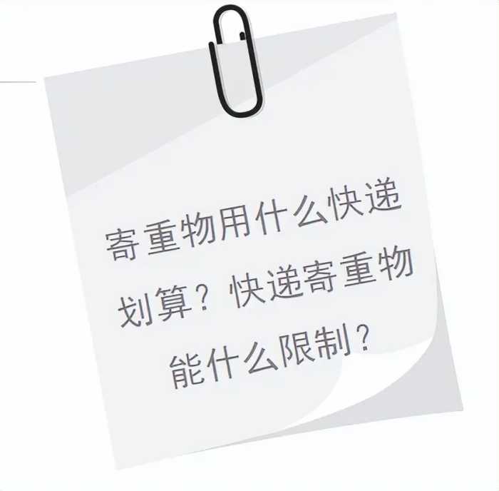 邮快递哪家便宜又快？我们应该怎么选？