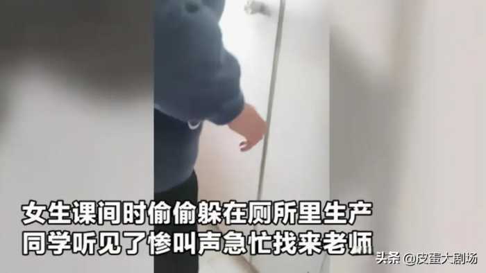 哈尔滨某职业技术学校女生在厕所产子，当地公安机关已介入调查